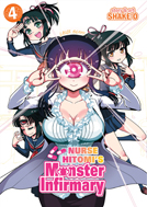 Nurse-Hitomi-4